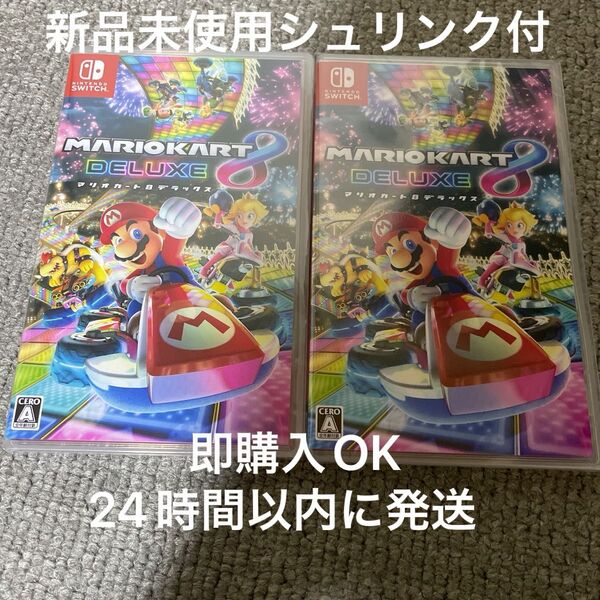 【Switch】 マリオカート8 デラックス