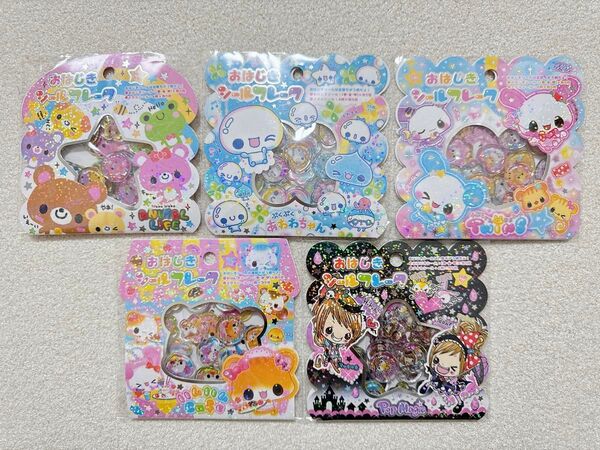 【平成レトロキャラクター おはじきシール5点】あわわちゃん キラウサツイン等