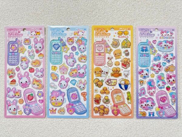 【平成はっぴーフォンステッカー 4枚セット】 平成レトロキャラクター シール