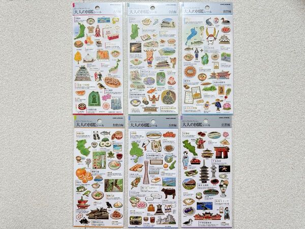 【大人の図鑑シール 6枚セット】ビジュアルコレクション 紙モノ まとめ売り 関西