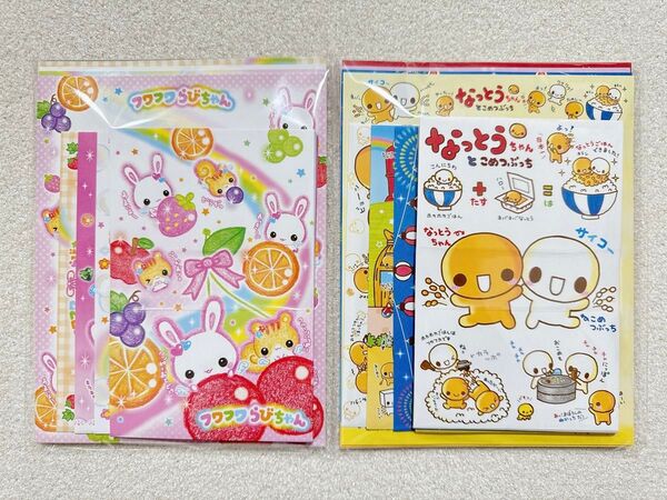【平成レトロキャラクター レターセット2点】 なっとうちゃん ふわふわらびちゃん