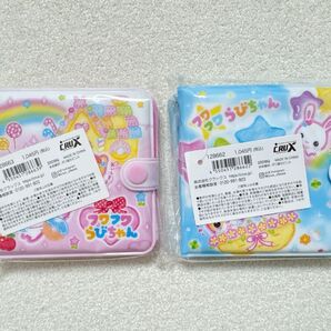 【ふわふわラビちゃん PVC財布2点セット】平成レトロキャラクター うさぎ