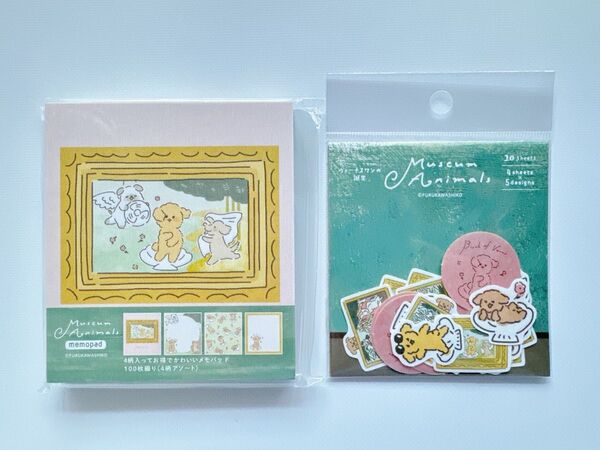 【MuseumAnimals 2点セット】古川紙工 メモパッド フレークシール