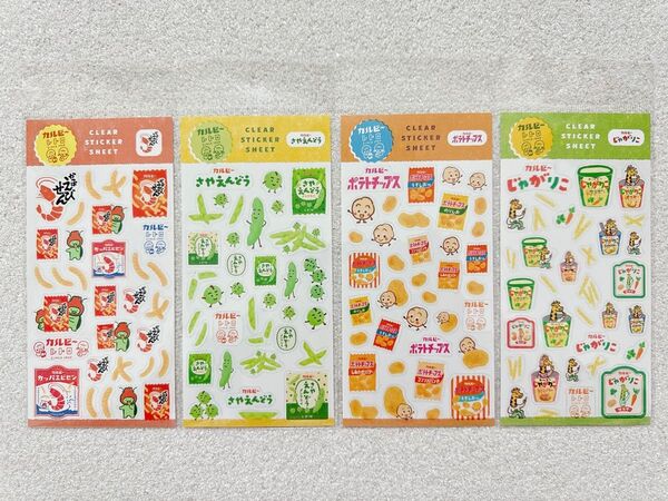 【カルビーレトロ×古川紙工 透明シールシート4点】コラボ 紙モノ まとめ売り