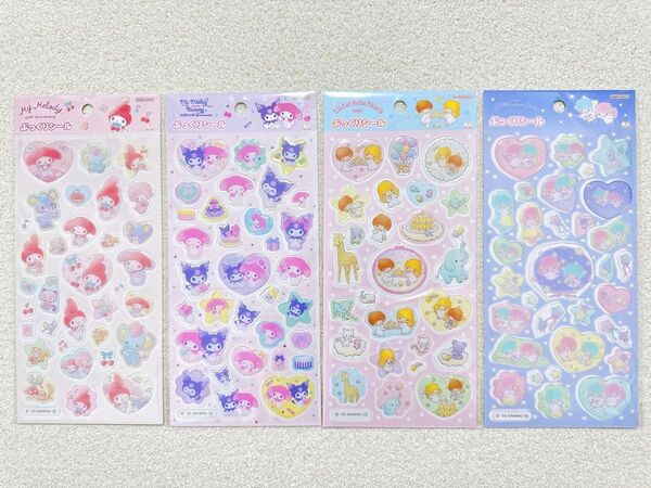 【サンリオ ぷっくりシール4枚】大人気 周年記念品 キキララ マイメロ クロミ