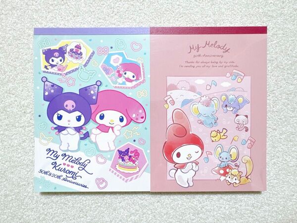 【マイメロクロミ A6メモ2冊】大人気 周年記念品 サンリオ 50周年 20周年