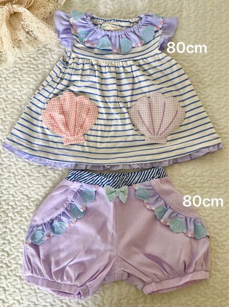 baby cheer シェル 貝殻 セットアップ 80cm