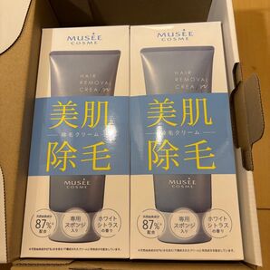 ミュゼコスメ 除毛クリーム 2個セット ホワイトシトラス