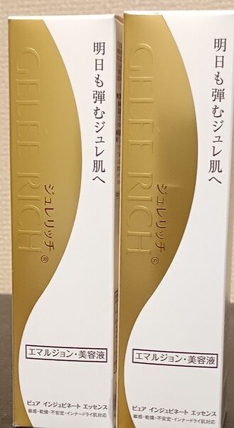 ジュレリッチ ピュアインジュビネート エッセンス50ml×2
