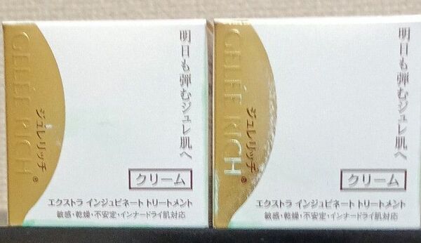 ジュレリッチクリーム28g×2