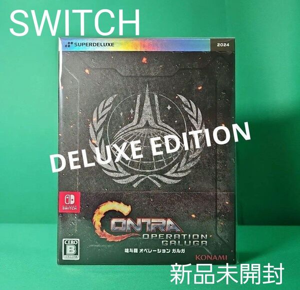 SWITCH 魂斗羅 オペレーションガルガ DELUXE EDITION ★新品