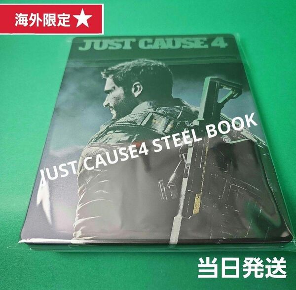JUST CAUSE4 STEEL BOOK 【新品未使用】
