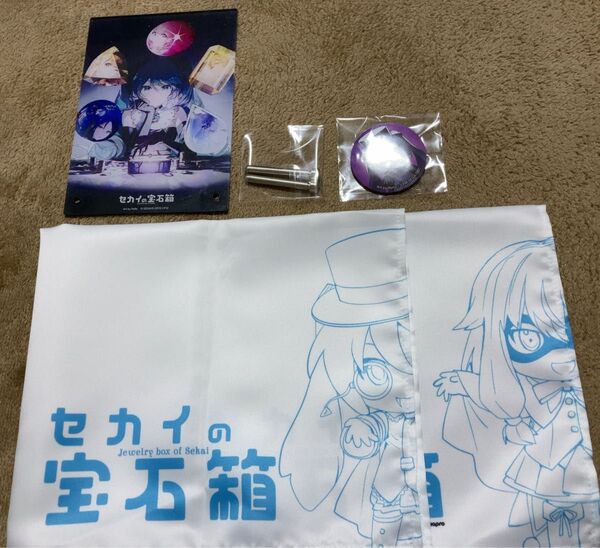 プロセカ セカイの宝石箱 アクリルボード 缶バッジ 限定版 初音ミク 宵崎奏 天馬司 小豆沢こはね 花里みのり 星乃一歌