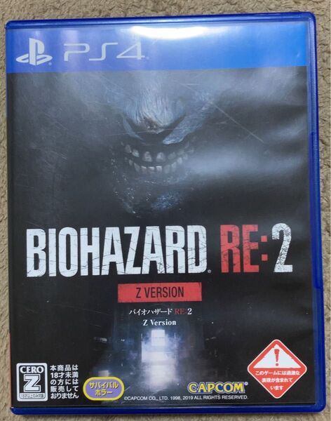 バイオハザード PS4 BIOHAZARD RE2