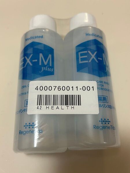 薬用ポリリンデンタルリンス EX-M plus 100ml ×2本 お試しサイズ