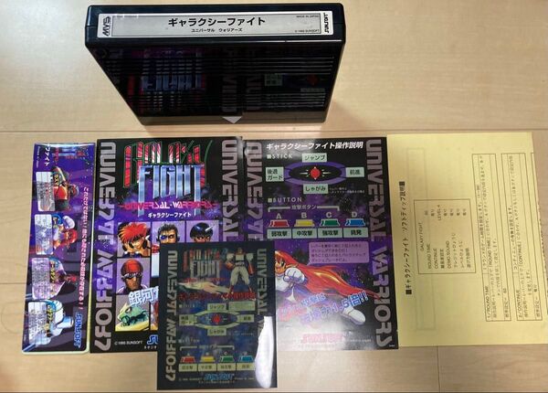 ネオジオMVS ギャラクシーファイト 純正インスト/取説付き サンソフト