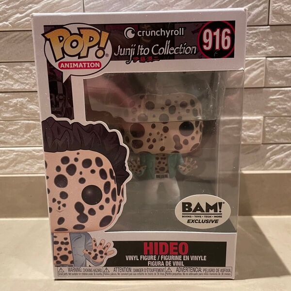 【海外限定】希少 FUNKO POP! 伊藤潤二 フィギュアコレクション 英夫