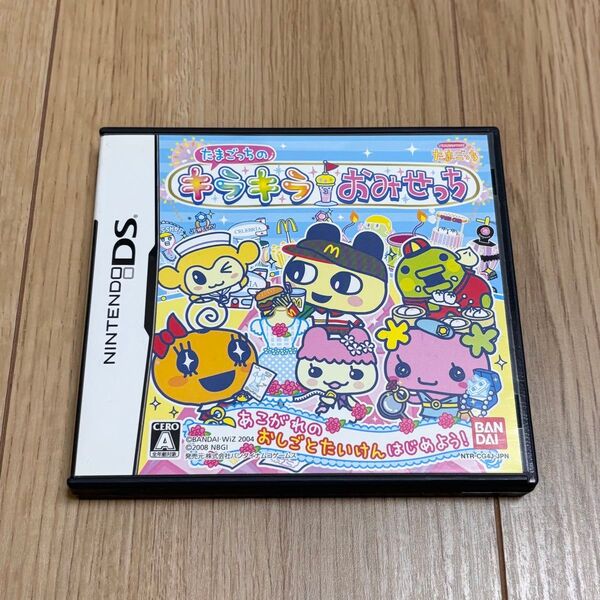 NINTENDO DS ニンテンドーDS たまごっちのキラキラおみせっち バンダイ 任天堂