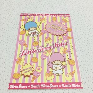 【激レア】キキララ メモ帳 メモノート ノートパット 便箋 メモパッド リトルツインスターズ サンリオ