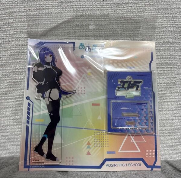 エトラ ゲーミングver. アクリルスタンド あおぎり高校 アクスタ 在庫数3 即購入◯ カテゴリ変更対応◯