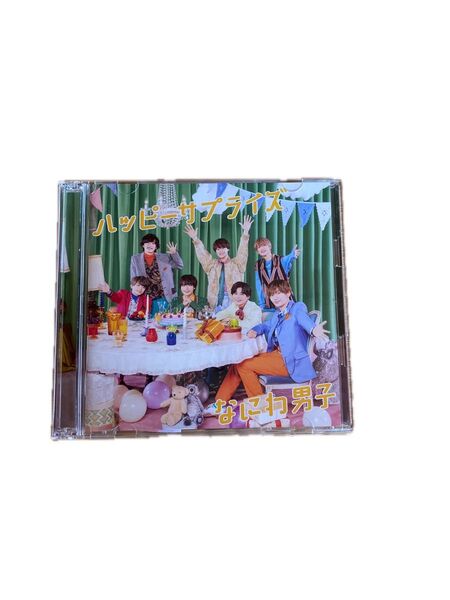 なにわ男子 ハッピーサプライズ 初回限定盤2 CD Blu-ray