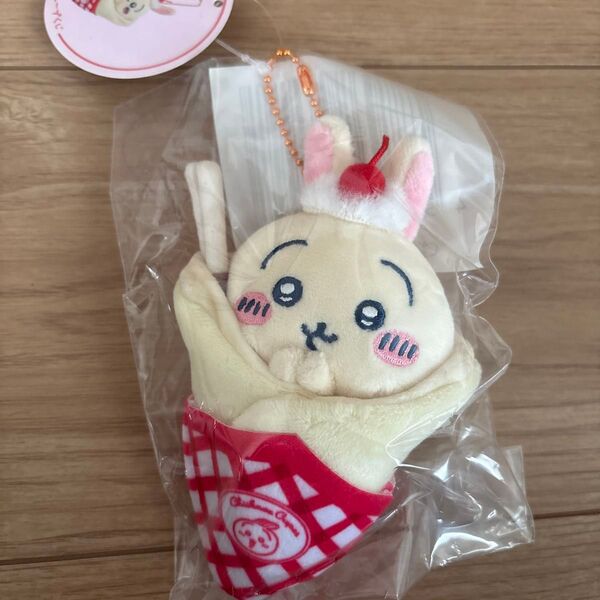 新品未使用 正規品 ちいかわ クレープくじ C賞 クレープになっちゃったマスコット うさぎ