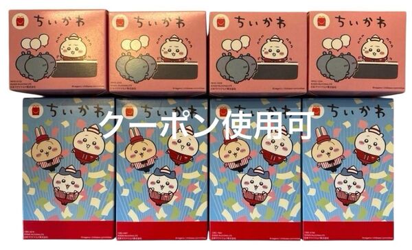 【新品未開封】ちいかわ マクドナルド ハッピーセットコンプリート 第一弾第二弾 8種