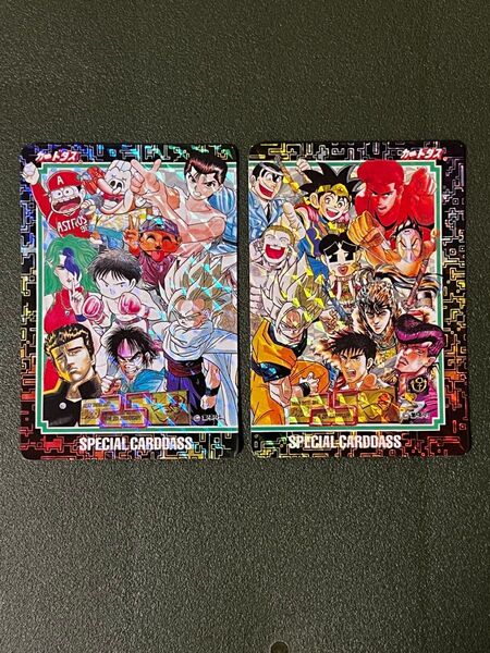 超激レア/ジャンプフェス記念品 非売品カードダス/ドラゴンボール