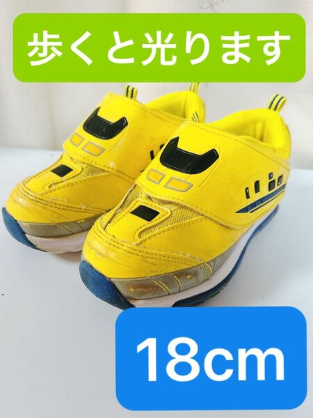 ドクターイエロー 光る靴 キッズシューズ スニーカー 18cm