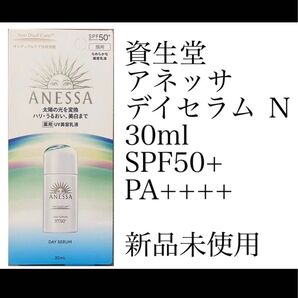 資生堂 アネッサ デイセラム N 30ml SPF50+ PA++++