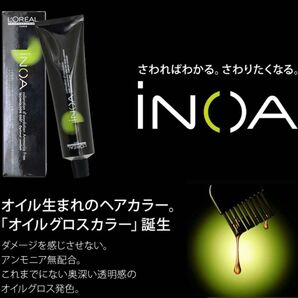 【イノア専用出品 仮】yuimo様 専用
