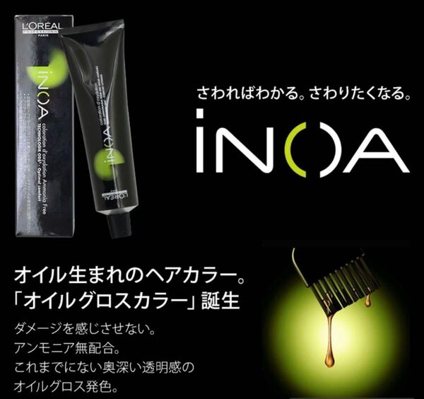 ご確認、ご質問用