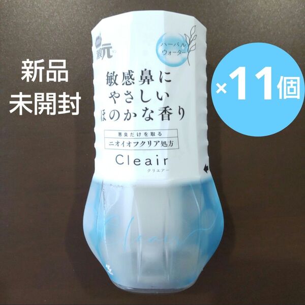 【新品 未開封 11個】 お部屋の消臭元 Cleair(クリエアー) ハーバルウォーター 400ml 小林製薬 ルームフレグランス