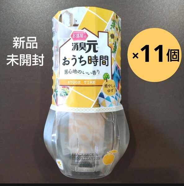 【新品 未開封 11個】 お部屋の消臭元 おうち時間 癒やしのゆず 400mL 小林製薬