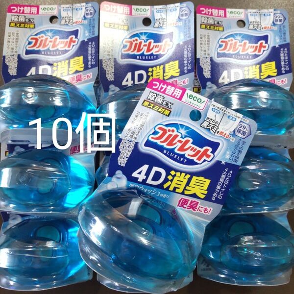 【新品 未開封 10個】 小林製薬 液体ブルーレットおくだけ除菌EX 4D消臭 消臭ウォッシュの香り つけ替用 70ml