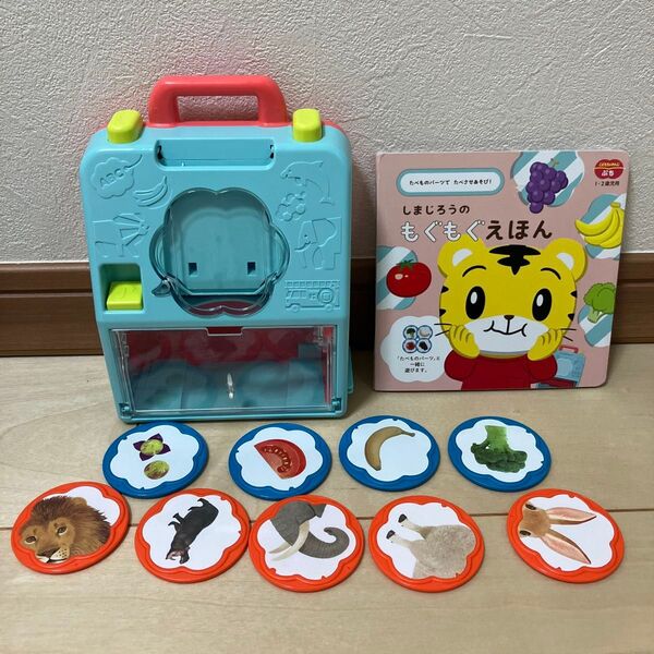 おしゃべり ことば トランク 知育玩具