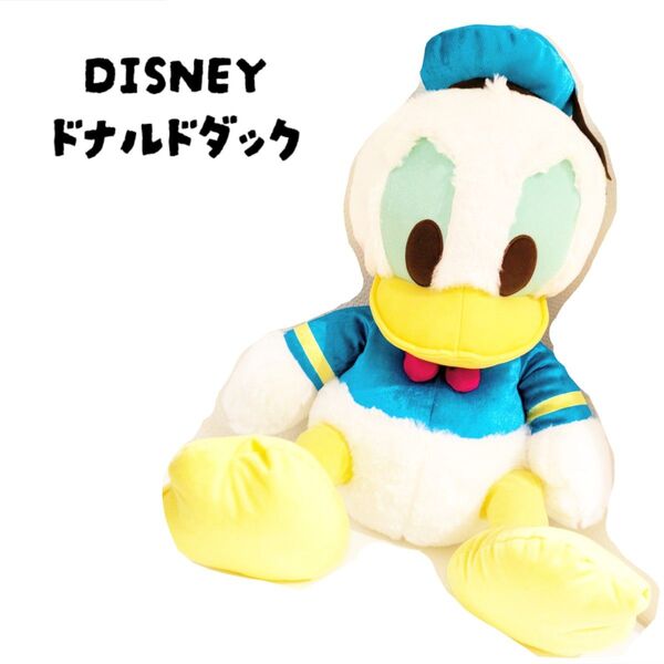 ★SALE★ 【 Disney 】 新品ドナルドダックぬいぐるみ アミューズメント景品 超ビック 40cm ディズニーぬいぐるみ