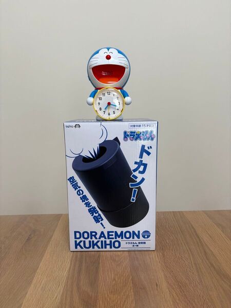 ドラえもん めざまし時計 空気砲 2点セット