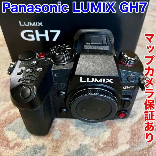 Panasonic LUMIX GH7 ボディ DC-GH7