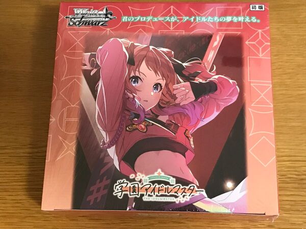 ヴァイスシュヴァルツ 学園アイドルマスター 1box