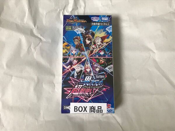デュエルマスターズ にじさんじコラボ 異次元の超獣使い 1box シュリンク付き *