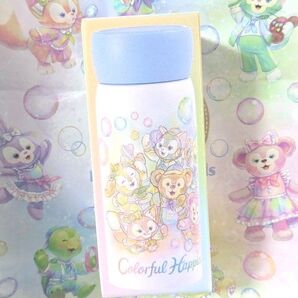 ディズニー ダッフィーフレンズ 20周年 カラフルハピネス ステンレスボトル