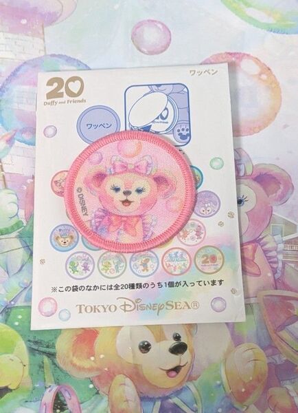 ディズニー ダッフィーフレンズ 20周年 カラフルハピネス シェリーメイ ワッペン