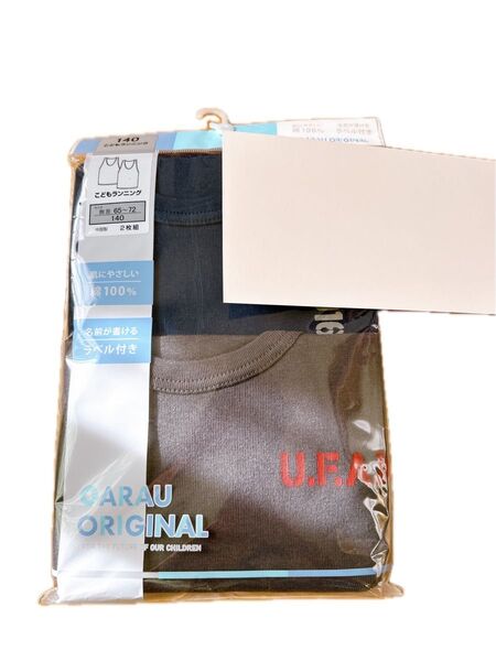 新品未開封ランニング肌着 タンクトップ 肌着 サイズ140cmシンプル インナー 綿100