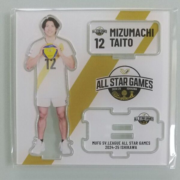 水町泰杜 アクリルスタンド ALL STAR 2024-25 オールスター ユニフォーム 白 バレーボール ウルフドッグス名古屋
