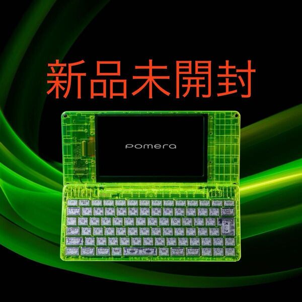 250台限定品 デジタルメモ ポメラ DM250XY Crystal Neon Yellow クリスタル ネオンイエロー