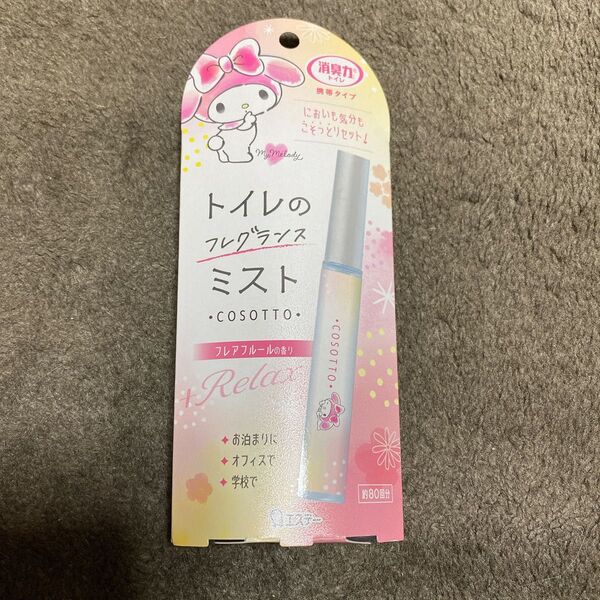 エステー 消臭力 トイレ用 携帯タイプ フレアフルールの香り 9mL