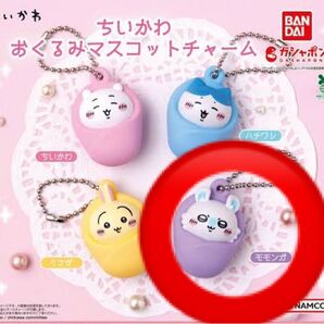 ちいかわ おくるみマスコットチャーム(モモンガ)