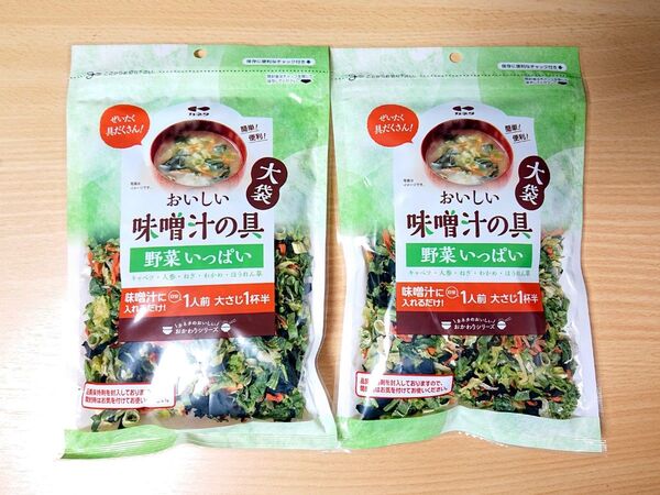カネタ・ツーワン 野菜たっぷり 味噌汁の具 大袋 142g 2袋セット