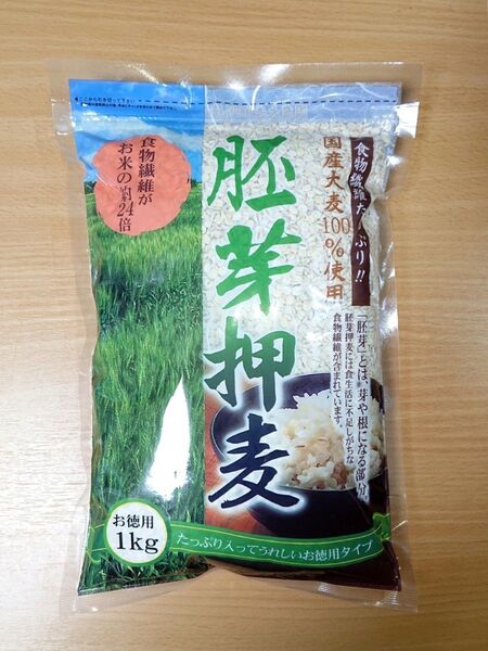 西田精麦 胚芽押麦 1㎏ 国産大麦